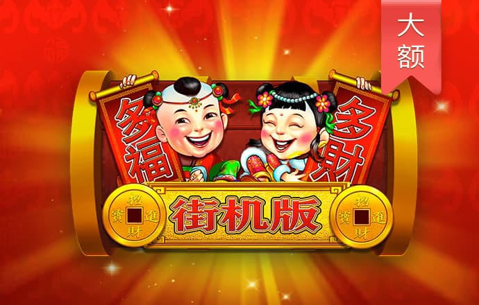 亚洲必赢